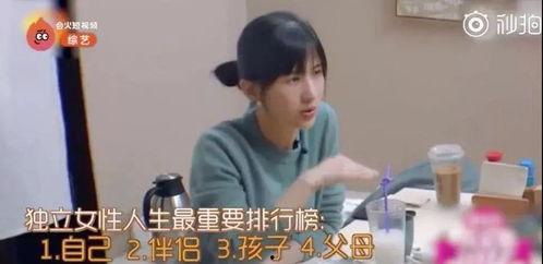 娱乐吃瓜酱男生大姨夫